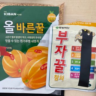양촌리김회장님의 기타작물 · 병해충상담 작성글 사진
