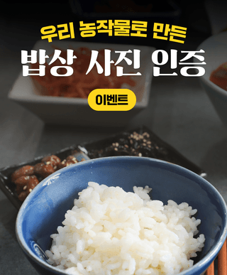 팜모닝님의 장터이야기 · 공지 작성글 사진