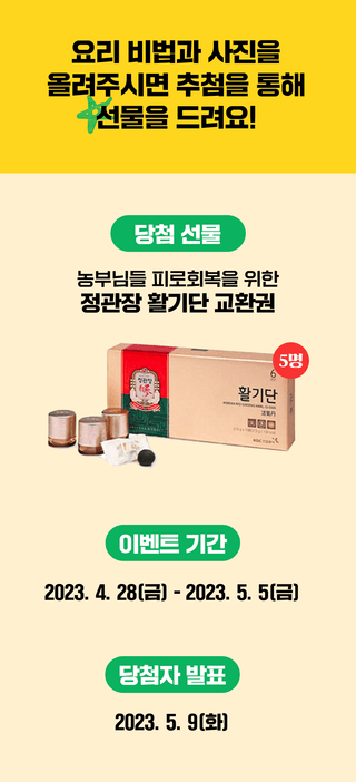 팜모닝님의 장터이야기 · 공지 작성글 사진