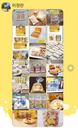 팜모닝 · 게시글 이미지