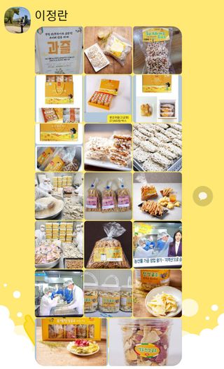 개똥이네님의 작성글 사진