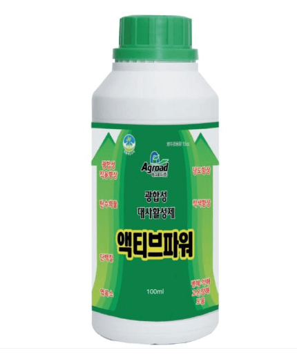 장터 상품 [액티브파워 500ml] 썸네일