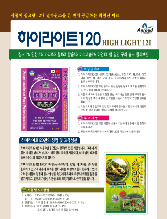 박민우님의 장터 판매 상품 [라이트칼20kg] 첨부 사진