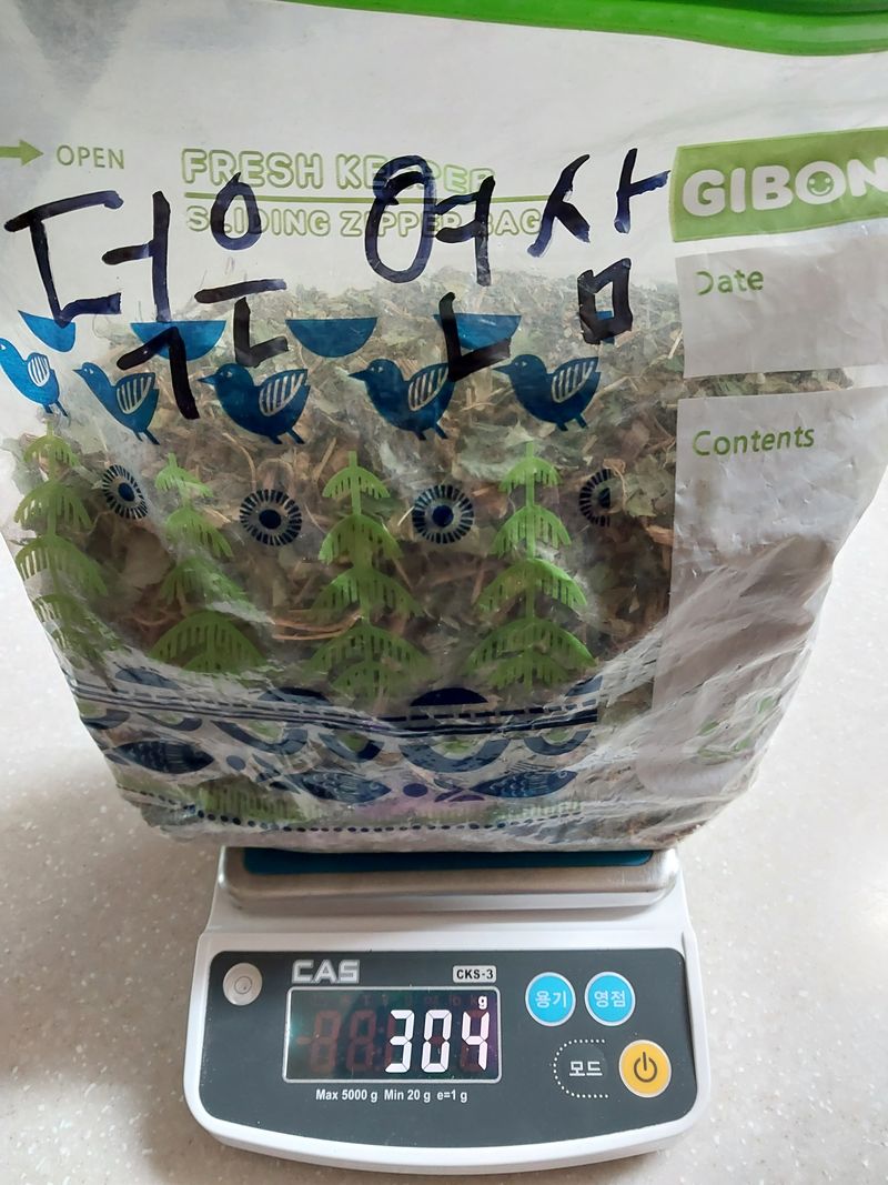 김봉호님의 장터 판매 상품 [연삼,자연산] 첨부 사진