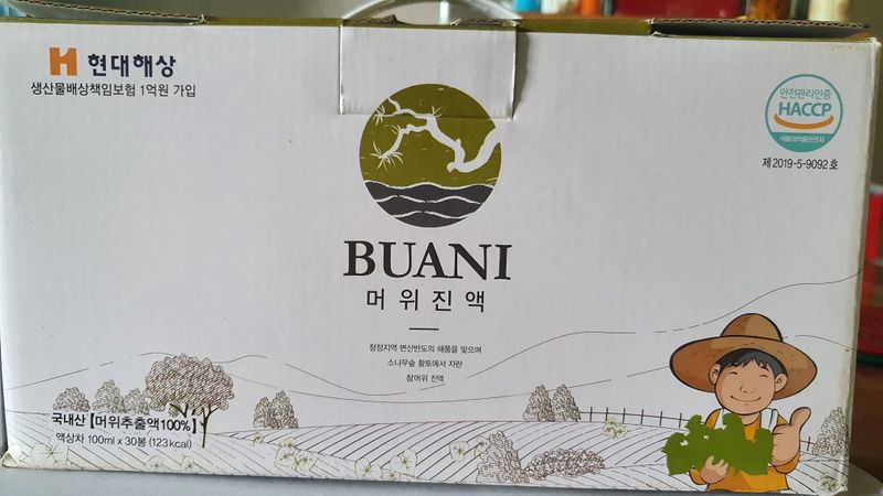 알 수 없음님의 장터 판매 상품 [부아니머위즙 100ml 120포] 첨부 사진