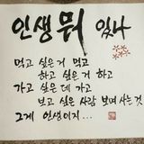 팜모닝 자유주제·자유게시판 게시글 이미지