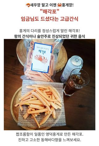 노가네수산님의 작성글 사진