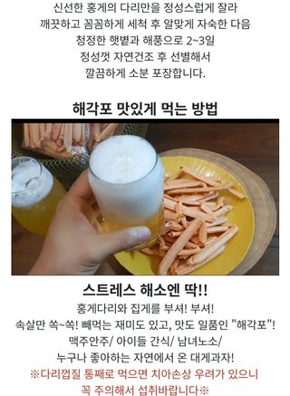 노가네수산님의 작성글 사진