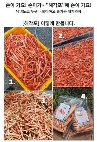 노가네수산님의 작성글 사진