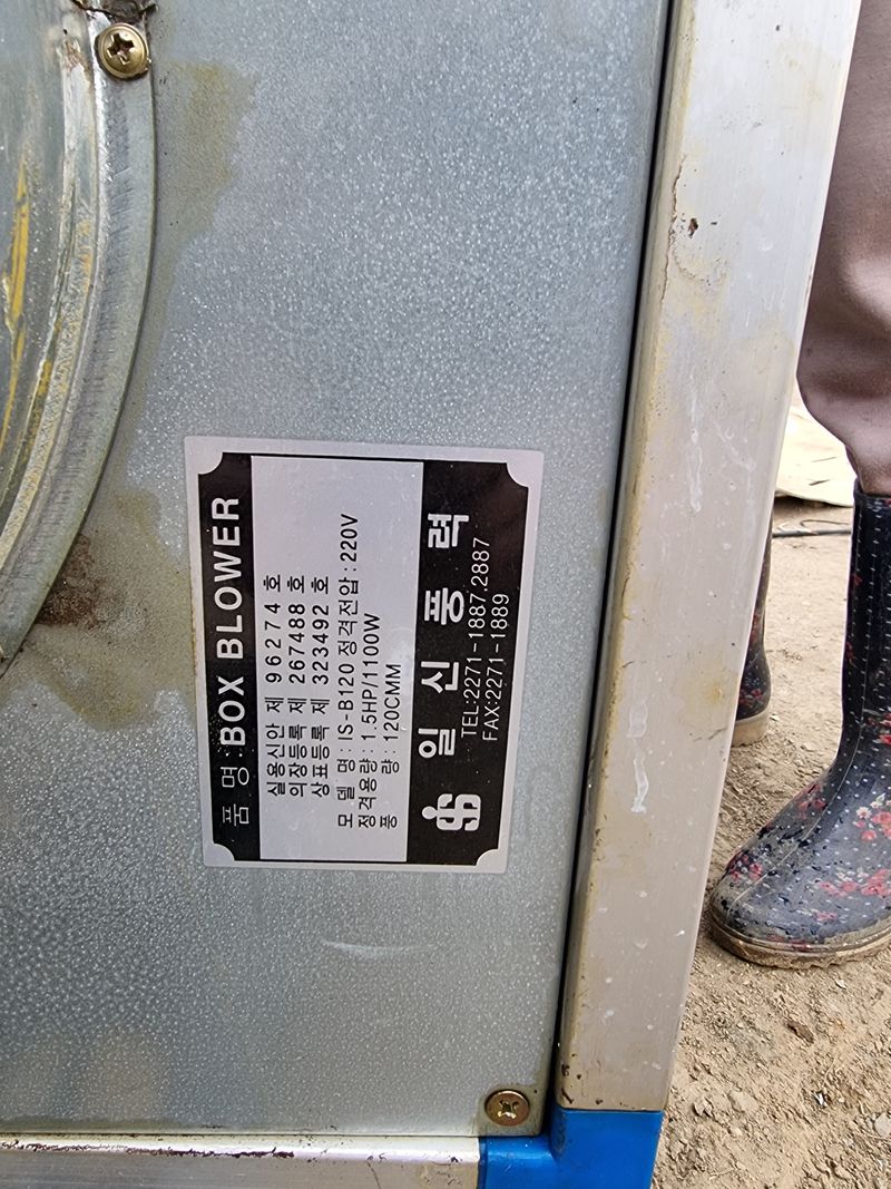 김상진님의 장터 판매 상품 [환풍기] 첨부 사진