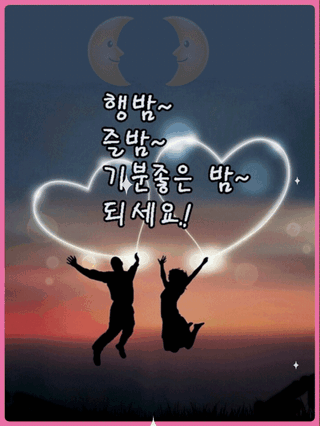 알 수 없음님의 자유주제 · 자유게시판 작성글 사진