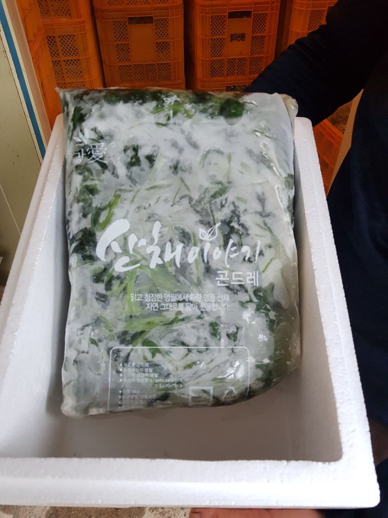 장터 상품 [곤드레] 썸네일