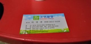 초원농원님의 자유주제 · 칭찬해요 작성글 사진