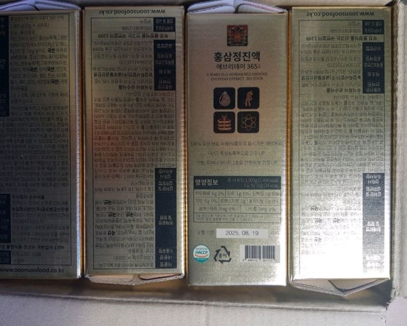 장터 상품 [[사기꾼-판매정지] 6년근 홍삼 진액 4박스 팝니다. 홍삼스틱] 썸네일