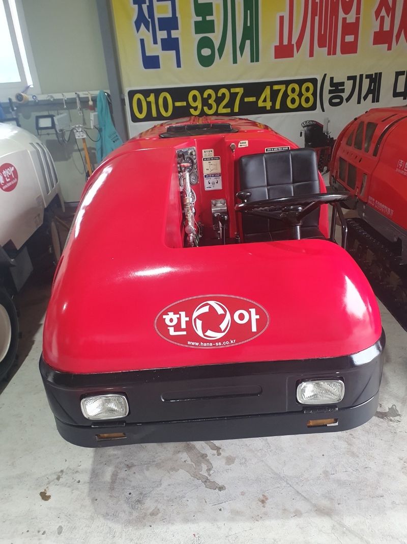 장터 상품 [한아 ss기  600리터  운반차  겸용(((판매완료)))] 썸네일