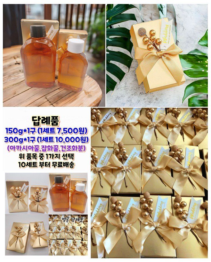 벌꿀농장♡권은주님의 장터 판매 상품 [햇벌화분,햇벌꿀,햇로얄제리,프로폴리스] 첨부 사진