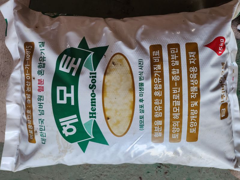 수박님의 장터 판매 상품 [해모토 15KG] 첨부 사진