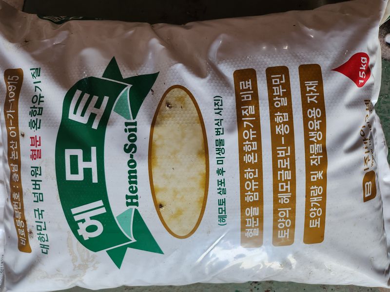 수박님의 장터 판매 상품 [해모토 15KG] 첨부 사진