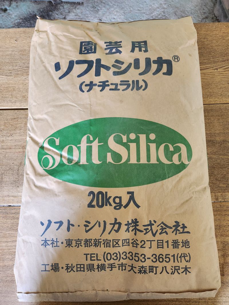 장터 상품 [소프트실라카 20KG] 썸네일