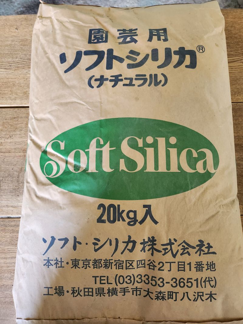 수박님의 장터 판매 상품 [소프트실라카 20KG] 첨부 사진