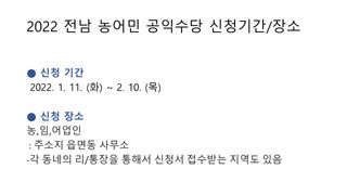 세계평화랑님의 파 · 자유게시판 작성글 사진