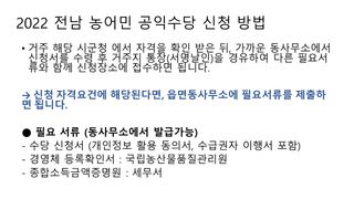 세계평화랑님의 파 · 자유게시판 작성글 사진