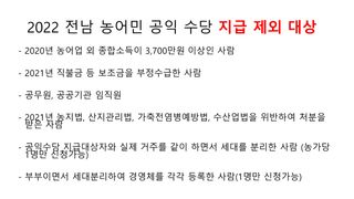 세계평화랑님의 파 · 자유게시판 작성글 사진