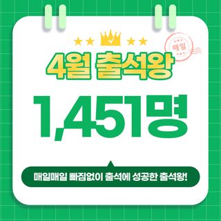 팜모닝님의 팜모닝공식 · 혜택 작성글 사진