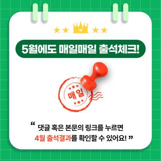 팜모닝님의 팜모닝공식 · 혜택 작성글 사진