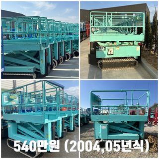 제우스렌탈 정용민님의 장터이야기 · 자유게시판 작성글 사진