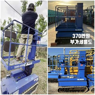 제우스렌탈 정용민님의 장터이야기 · 자유게시판 작성글 사진