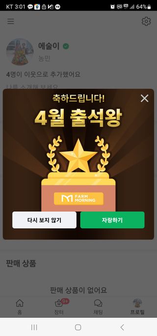 김준호님의 자유주제 · 자유게시판 작성글 사진