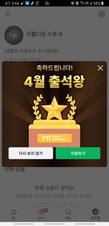 팜모닝 자유주제·자유게시판 게시글 이미지