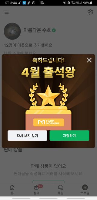 오영관님의 자유주제 · 자유게시판 작성글 사진