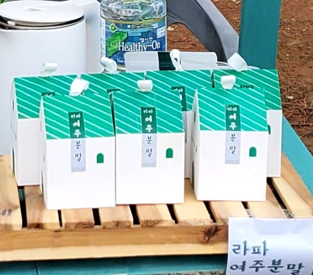 장터 상품 [여주분말40g ] 썸네일