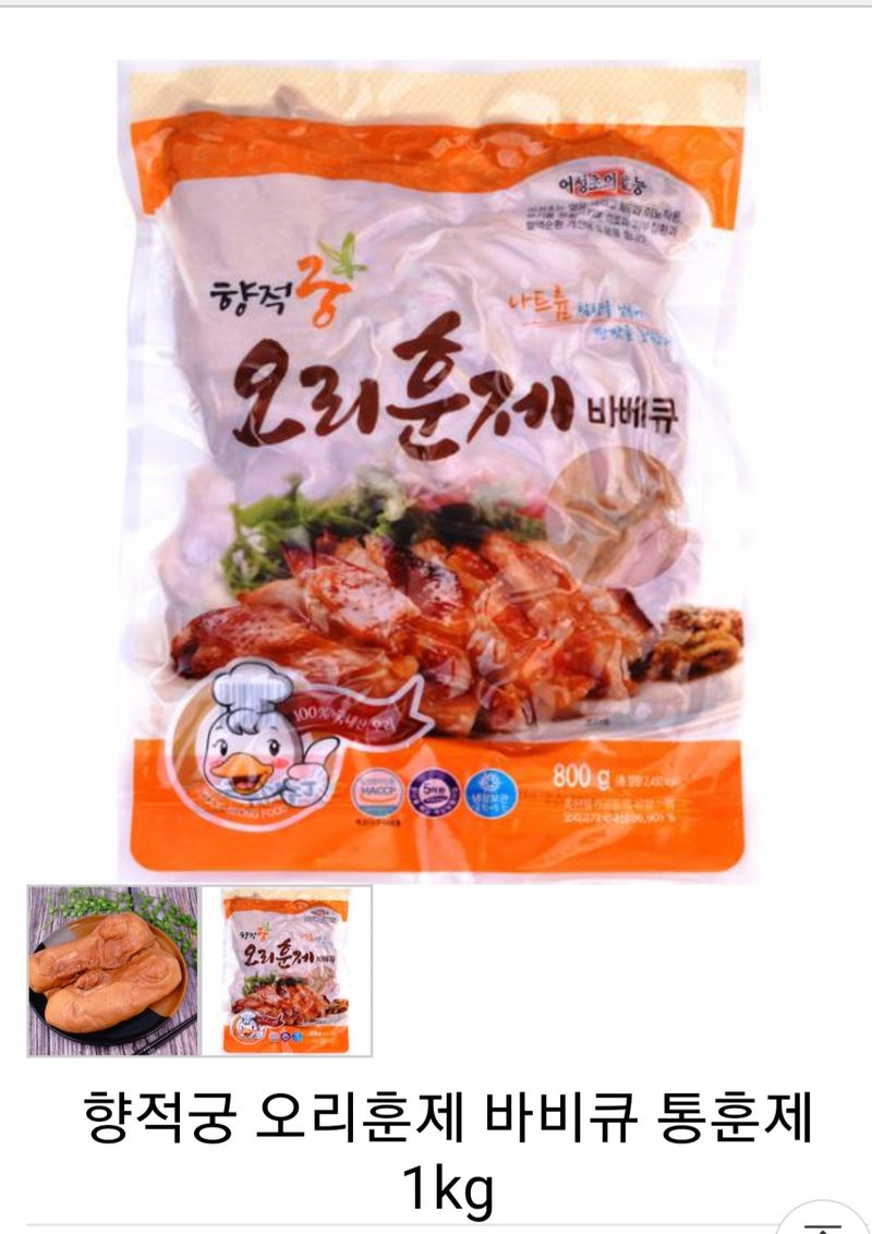 오상일님의 장터 판매 상품 [오리고기 2.2kg&오리훈제1kg&산삼배양근] 첨부 사진