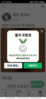 팜모닝 자유주제·자유게시판 게시글 이미지