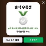 팜모닝 자유주제·자유게시판 게시글 이미지