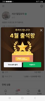 팜모닝 콩·자유게시판 게시글 이미지