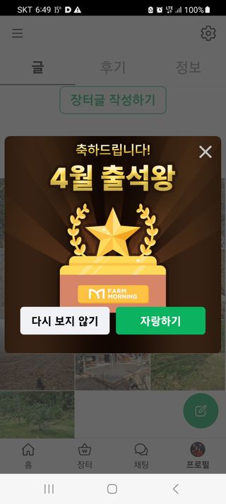 고봉농원 김경수님의 자유주제 · 사진전 작성글 사진