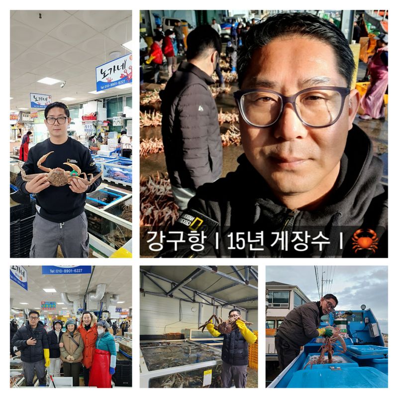 노가네수산님의 장터 판매 상품 [강구항 홍게 영덕대게 박달홍게 후포리] 첨부 사진