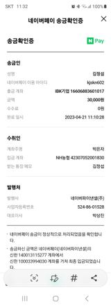 팜모닝 자유주제·자유게시판 게시글 이미지