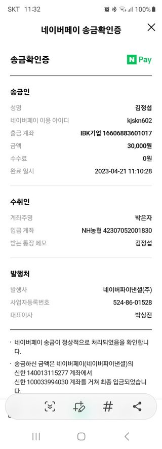 충남금산-김정섭님의 자유주제 · 자유게시판 작성글 사진