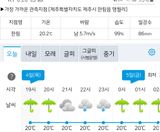 팜모닝 장터이야기·자유게시판 게시글 이미지