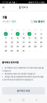 팜모닝 자유주제·건의해요 게시글 이미지