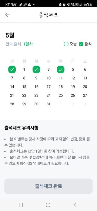 김찬우님의 자유주제 · 건의해요 작성글 사진