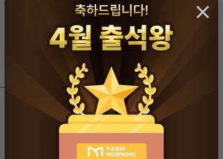 노루목 농장님의 자유주제 · 자유게시판 작성글 사진