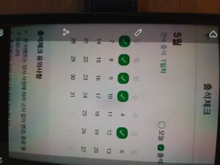 충남 아산 박양석 님의 자유주제 · 건의해요 작성글 사진