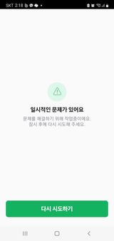 팜모닝 자유주제·건의해요 게시글 이미지