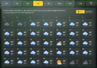신흥생활가전님의 농기계정보 · 최신뉴스 작성글 사진